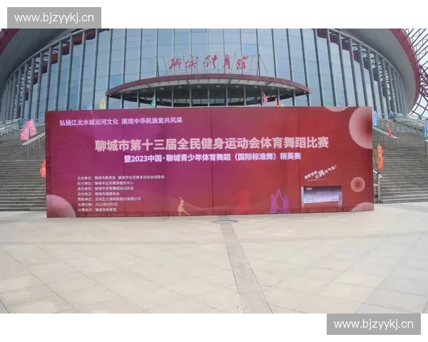 打造全新体育内容创作平台助力体育爱好者展示才华与激情