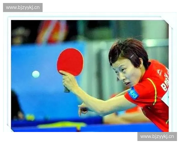 乒乓球运动的魅力与技巧探秘：从基础训练到高级战术的全面解析